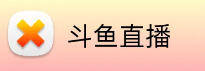 斗鱼直播品牌标识